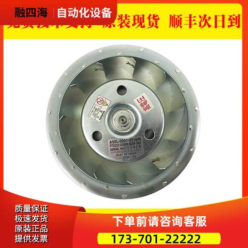 A90L-0001-0519/R RT6323-0248W-B30F-S01 主轴风扇【议价】