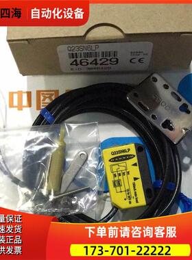 Q23SN6LP Q23SP6LP 邦纳BANNER光电传感器【议价】