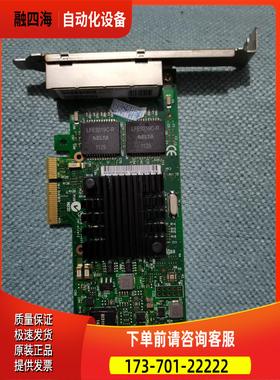 INTELi350芯片 I350-T4 四口千兆网卡【议价】