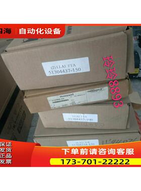 Honeywell DCS卡件51304362-350 51304481-150 51304516-250【议
