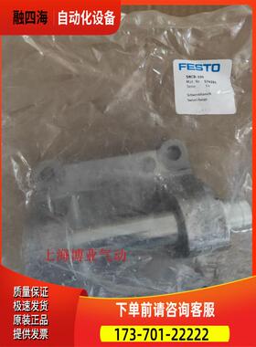 FESTO 费斯托 双耳环安装件 SNCB-100 174395 【议价】