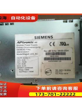 电源模块A5E00320831 【议价】