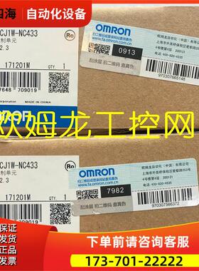 CJ1W-PH41U模拟量I/O单CJ系列 【议价】