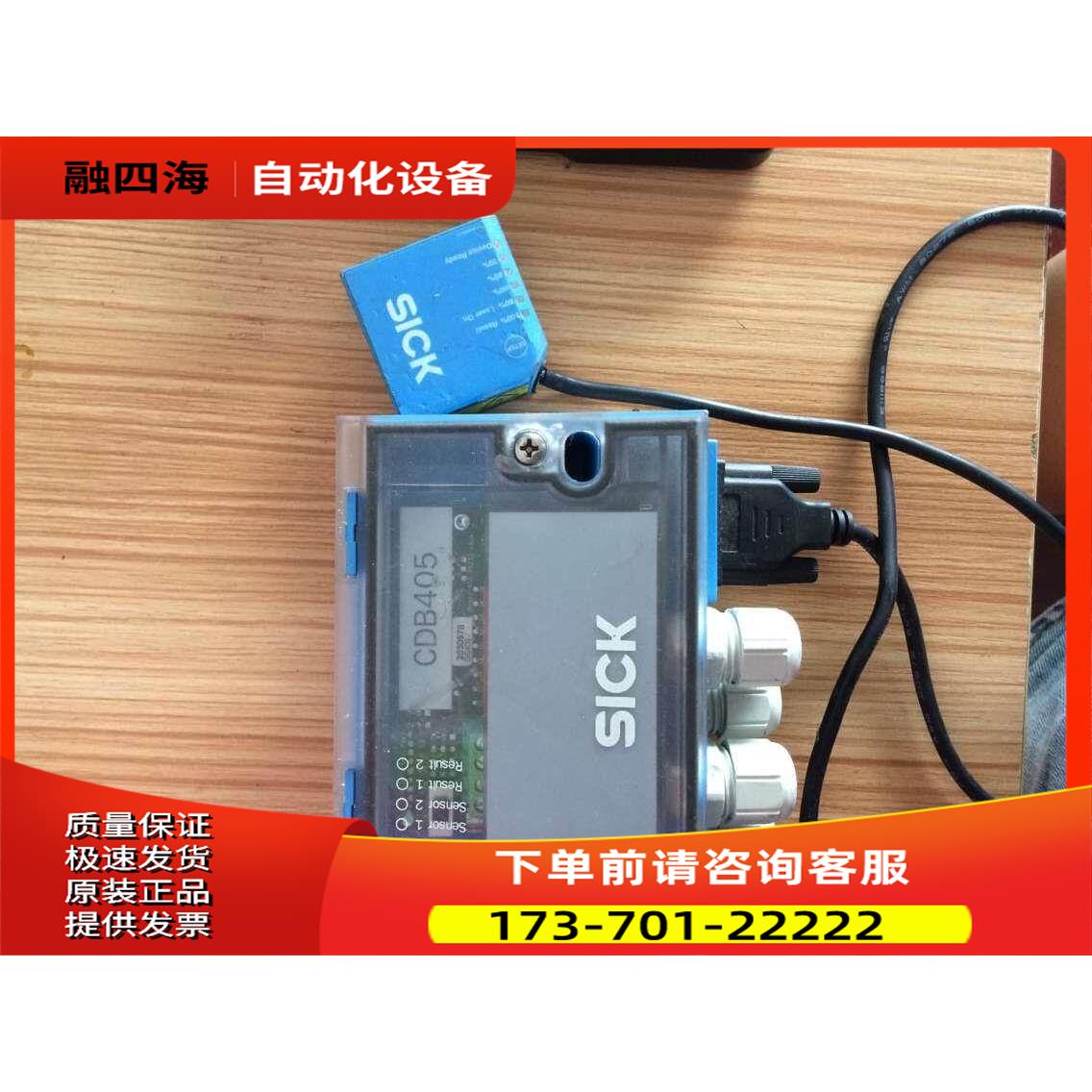 供i应sk c0db405c-02出【议价】