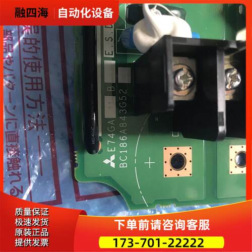 E74GA11B变频器E740板含模块 BC186A843G52【议价】