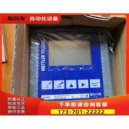 PH2100e 梅特勒托利多 METTLER TOLEDO PH变送器 M400 52121102