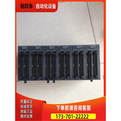 PLC模块KV-H40S新 【议价】