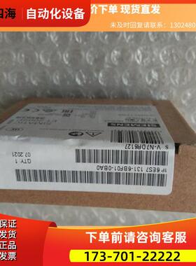 6ES7 131-6BF01-0BA0没,2商品 下单【议价】