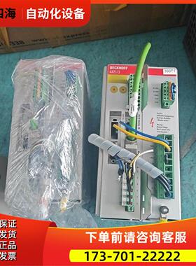 BECKHOFF倍福器，AX2513，【议价】