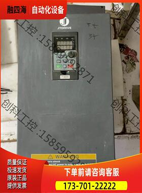 金田变频器JT330N一台45/55千瓦千瓦【议价】
