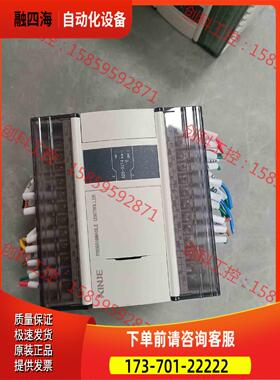 信捷PLC、XD5-32T4-E、，配价齐全、质【议价】