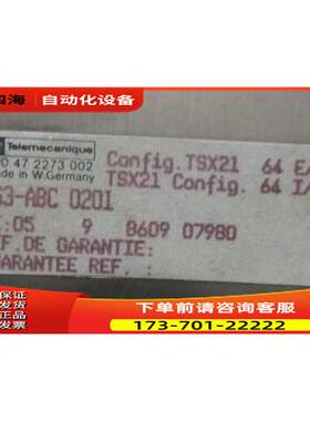 TSX21 SG3-ABC 0201 一台一台2公斤 在2-4【议价】