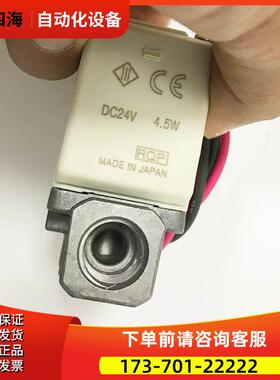 EXA-C8-02AS-3 主轴吹气CKD电磁阀VX210EA 【议价】
