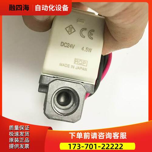 EXA-C8-02AS-3 主轴吹气CKD电磁阀VX210EA 【议价】