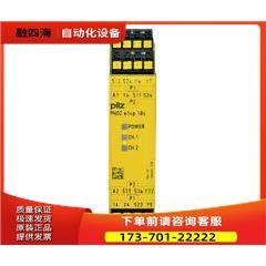 pilz784137 PNOZ e3vp C 10 为准【议价】