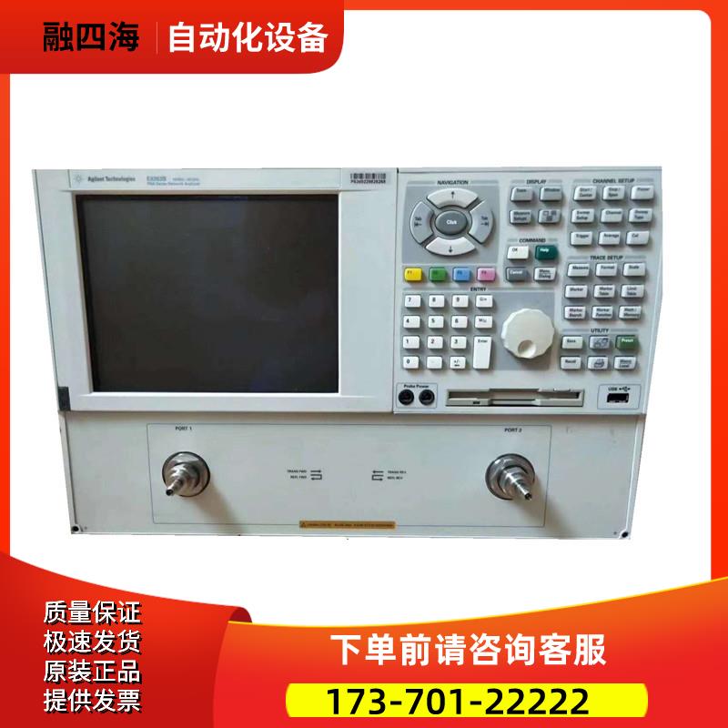 收安捷伦是德E8361B+E8362B+E8363B+E8364B网络分析仪【议价】