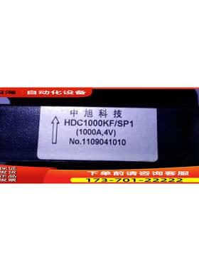 HDC800KF HDC400KF HDC500KFSP1 HDC1000KF 1200KF/SP1霍尔传感器