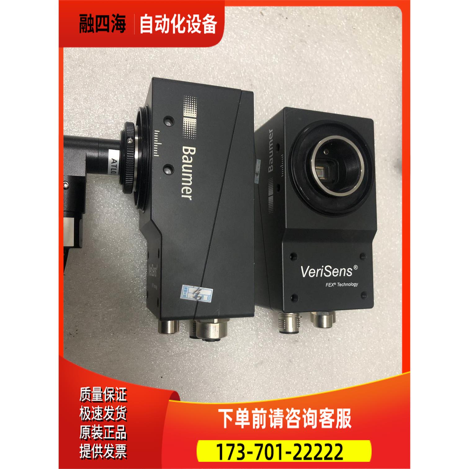 Baumer镜头XC-100 VSXC100M03X00EP 出【议价】