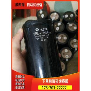 议价 HCG450V 5600U