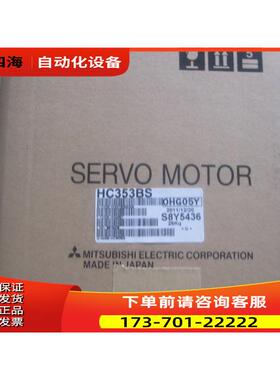 伺服MFS43K【议价】