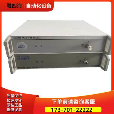 SPIPENT思博伦GSS6700 6300M 6100模拟GNSS卫星信号发生器-101【