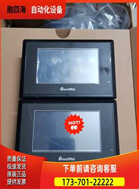 信捷触摸屏TGM465-ET, TG465-XT，TG46【议价】