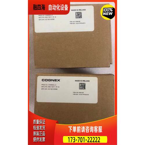 DSQC1020【议价】