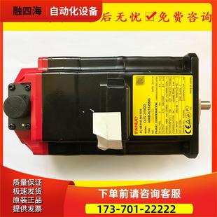 2212 B605 B705 A06B 议价 B805 电机 0212