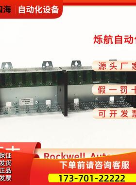 1756-A10-A10K -A10XT 1756-A13 1756-A13K 1756-A17-1756-A17K【