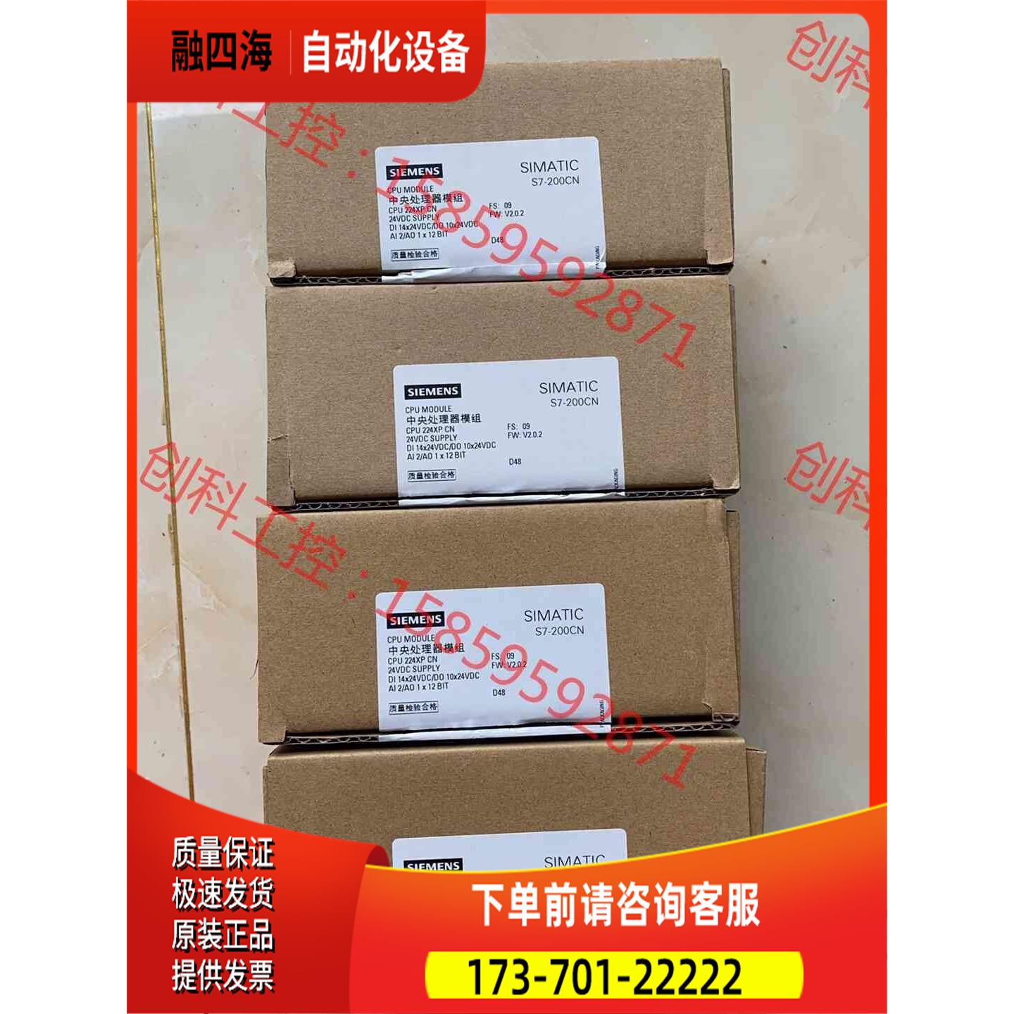 214-2AD13 仅 保内 150【议价】