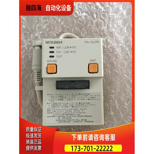 包装 FX0-10LDR 实物 请【议价】