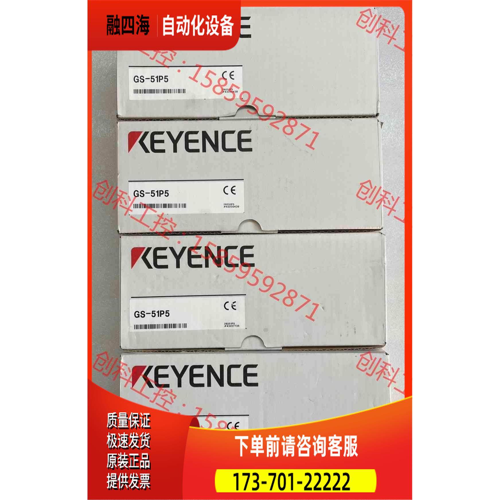 安全门锁，GS-51P5，包装，，【议价】