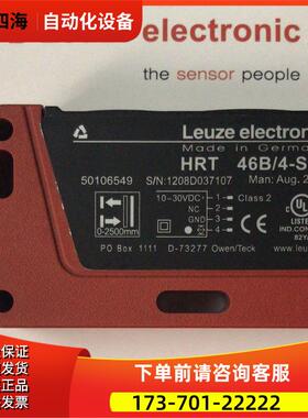 劳易测光电传感器 50106549 HRT 46B/4-S12 【议价】