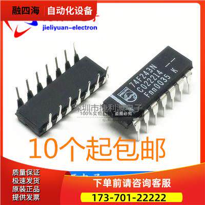 74F243N SN74F243N DIP14 4位总线收发器【议价】