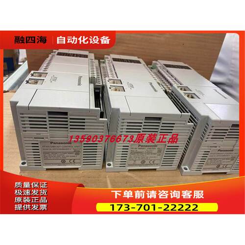 FP-XH M8N30T/AFPXHM8N30T-F、正常【议价】