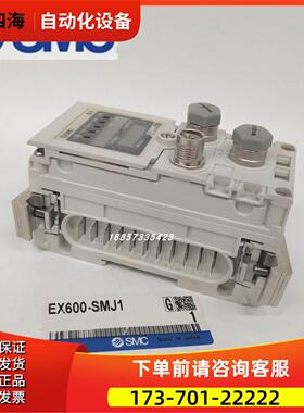 SMC阀岛模块EX600-SMJ1