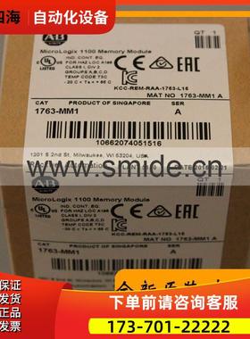 1763-MM1 MicroLogix1100系列 AB 1763MM1 【议价】