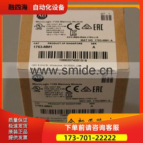 1763-MM1 MicroLogix1100系列 AB 1763MM1 【议价】