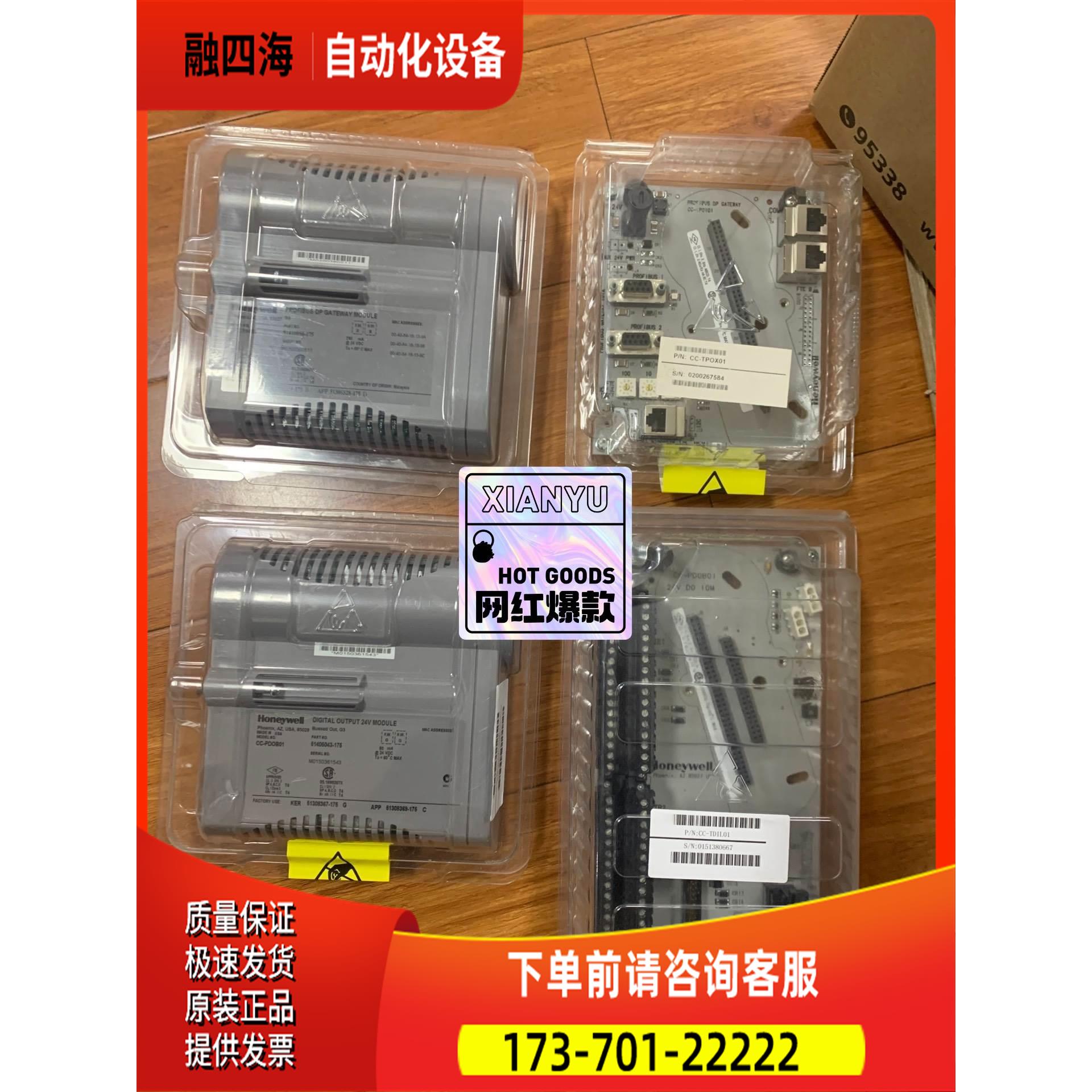 CC-PCF901【议价】