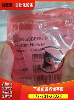 KONGSBERG RDI-32 xe 康士伯主机监测报警模块 333523