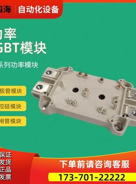 功率IGBT模块SEMiX302GAL12E4s SEMIX302GAL12T4S【议价】