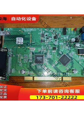 台湾Soliton 汛捷SDIO/MMC/MS/XD SCT【议价】