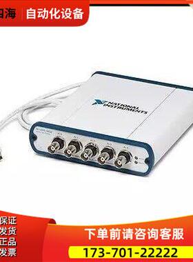 9.8成新NI USB-4431高精度数据采集卡 780164-01 可【议价】