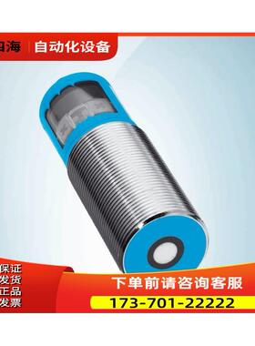 西克超声波传感器UM30-211113 号6036916【议价】