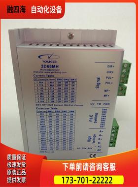 研控2D68MH 2D68MC YKD2405M YKD2405M -DS 器 雕刻【议价】