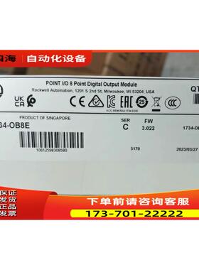 1734-OB8E 到货 AB Rockwell 罗克韦【议价】