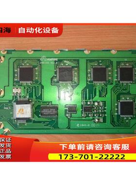 南亚M014C 完全替代屏M014-D 240128显示屏【议价】