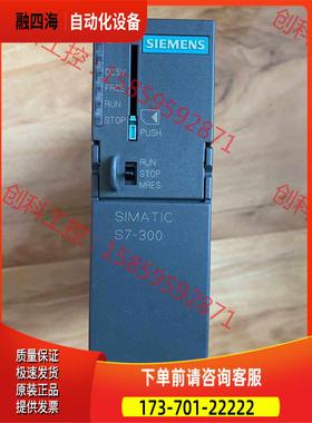 314-1AF11 有点印子 已【议价】