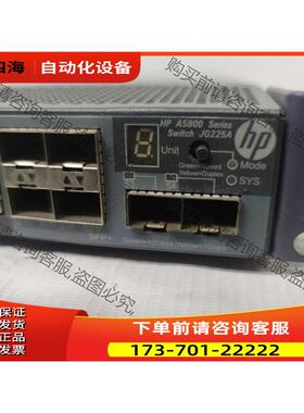 万兆机 A5800 JG22.48口千兆网口加 【议价】