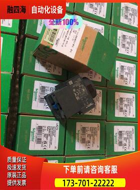 LADR0 /LADRO 0.3-3s 【议价】